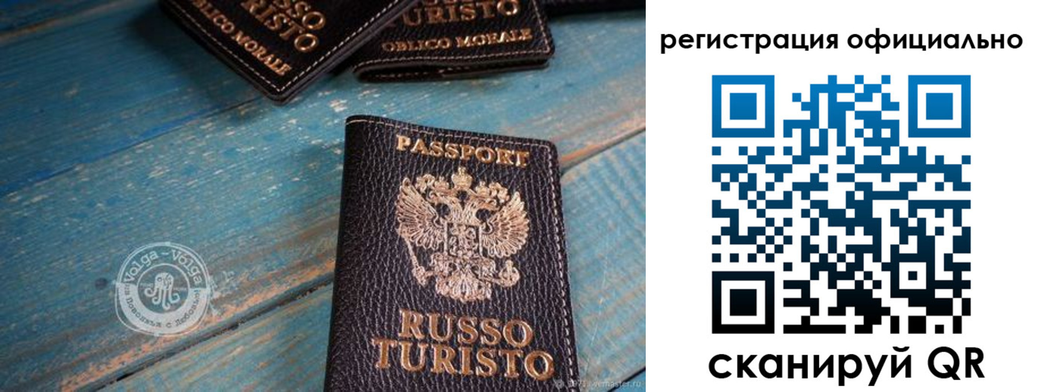 прописка паспорт в Невинномысске