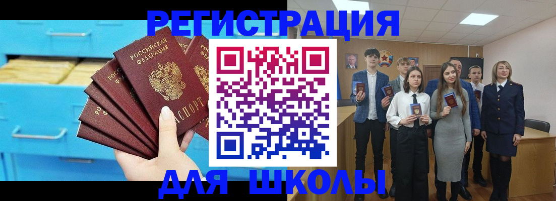 прописка гарантия в Невинномысске