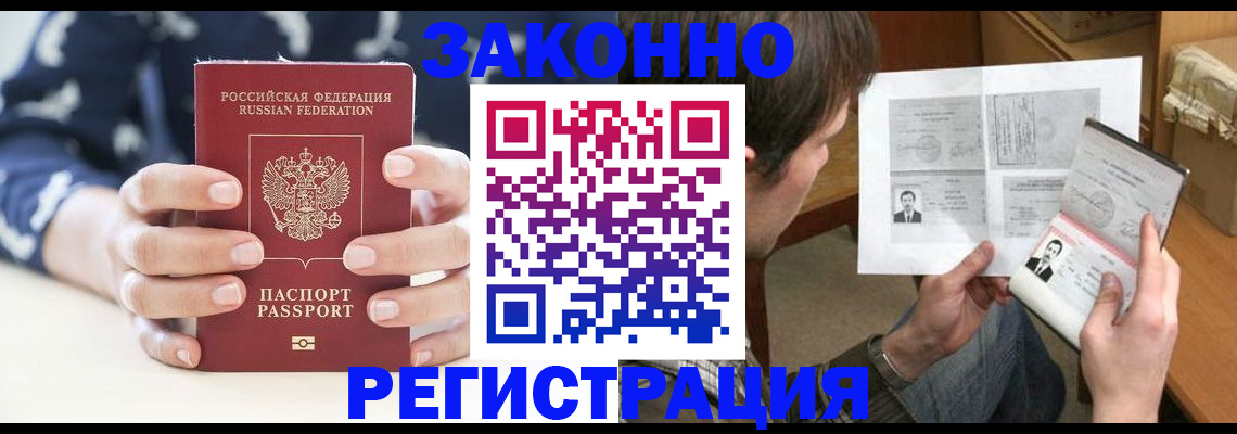 регистрация для дет. сада в Невинномысске